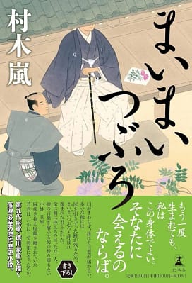 表紙